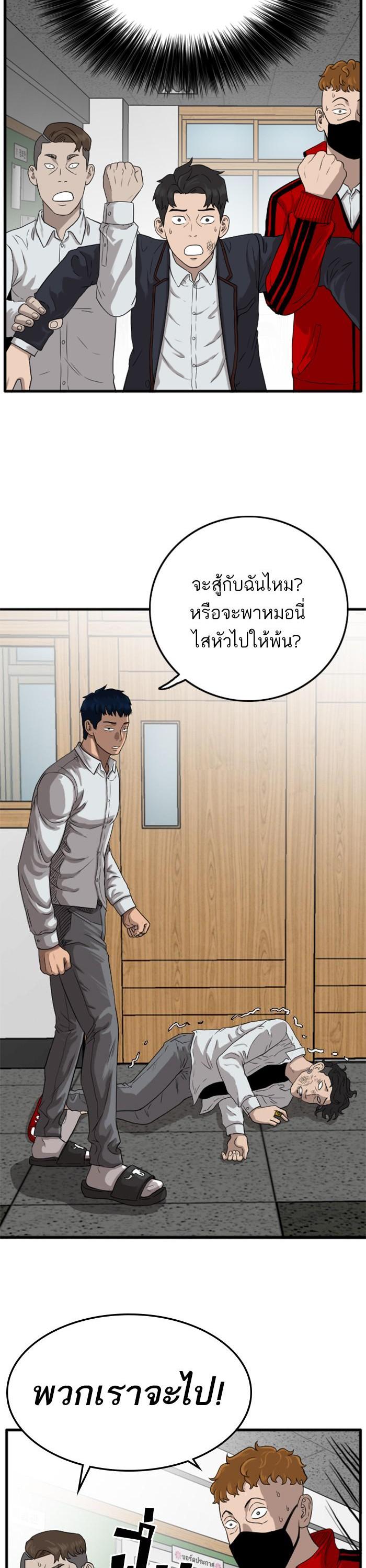 Manga-lc-com อ่านมังงะ อ่านการ์ตูน ออนไลน์ ฟรี Bad Guy ตอนที่ 1 2 3 4 5 6 7 8 9 10 11 12 13 14 ฟรี ไม่มีโฆษณา Manga-lc - อ่าน มังงะ อ่าน การ์ตูน ออนไลน์ อ่านมังงะ ฟรี