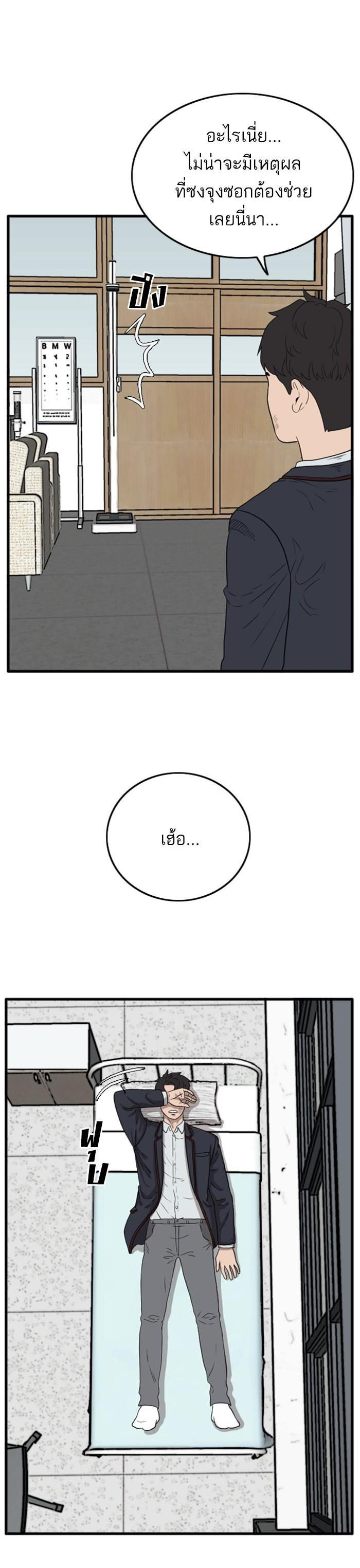 Manga-lc-com อ่านมังงะ อ่านการ์ตูน ออนไลน์ ฟรี Bad Guy ตอนที่ 1 2 3 4 5 6 7 8 9 10 11 12 13 14 ฟรี ไม่มีโฆษณา Manga-lc - อ่าน มังงะ อ่าน การ์ตูน ออนไลน์ อ่านมังงะ ฟรี