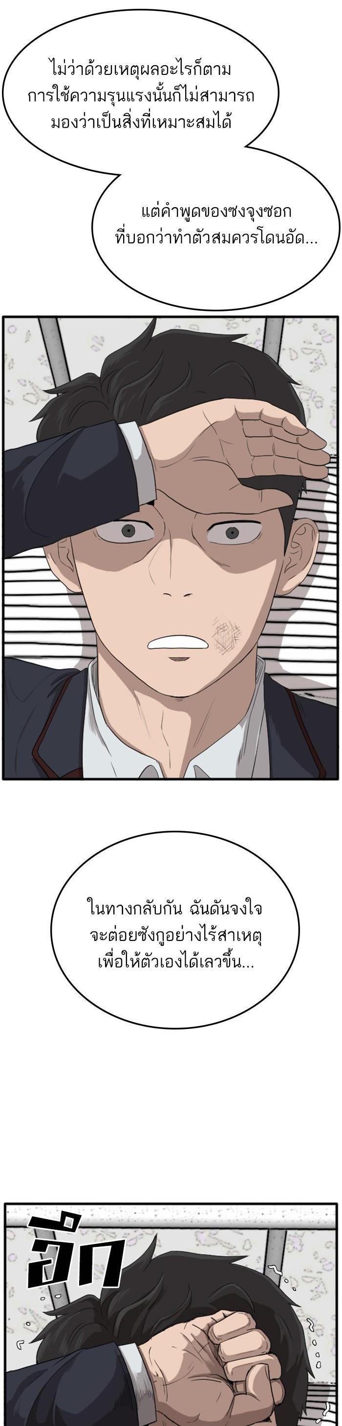 Manga-lc-com อ่านมังงะ อ่านการ์ตูน ออนไลน์ ฟรี Bad Guy ตอนที่ 1 2 3 4 5 6 7 8 9 10 11 12 13 14 ฟรี ไม่มีโฆษณา Manga-lc - อ่าน มังงะ อ่าน การ์ตูน ออนไลน์ อ่านมังงะ ฟรี