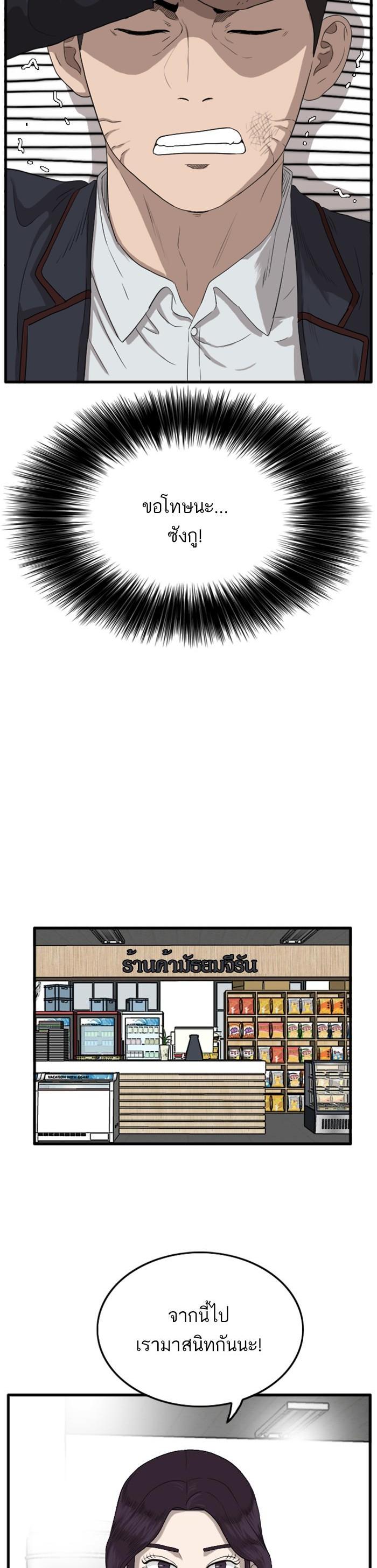 Manga-lc-com อ่านมังงะ อ่านการ์ตูน ออนไลน์ ฟรี Bad Guy ตอนที่ 1 2 3 4 5 6 7 8 9 10 11 12 13 14 ฟรี ไม่มีโฆษณา Manga-lc - อ่าน มังงะ อ่าน การ์ตูน ออนไลน์ อ่านมังงะ ฟรี