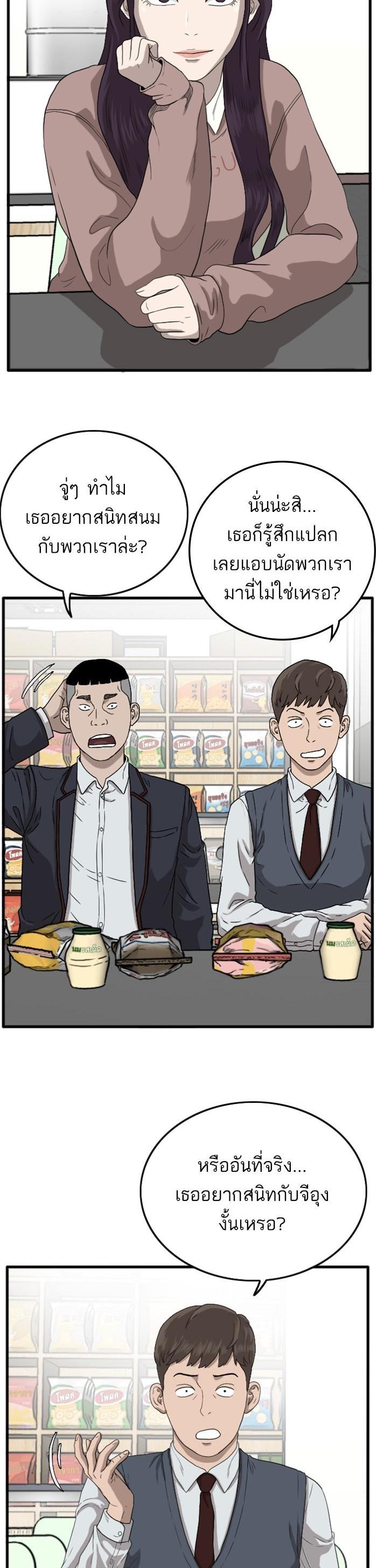 Manga-lc-com อ่านมังงะ อ่านการ์ตูน ออนไลน์ ฟรี Bad Guy ตอนที่ 1 2 3 4 5 6 7 8 9 10 11 12 13 14 ฟรี ไม่มีโฆษณา Manga-lc - อ่าน มังงะ อ่าน การ์ตูน ออนไลน์ อ่านมังงะ ฟรี