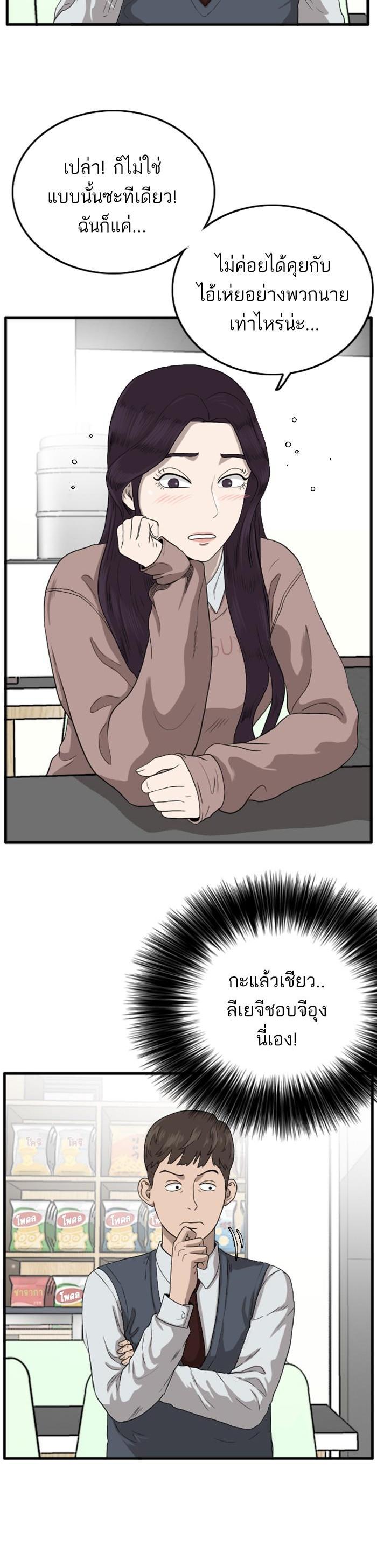 Manga-lc-com อ่านมังงะ อ่านการ์ตูน ออนไลน์ ฟรี Bad Guy ตอนที่ 1 2 3 4 5 6 7 8 9 10 11 12 13 14 ฟรี ไม่มีโฆษณา Manga-lc - อ่าน มังงะ อ่าน การ์ตูน ออนไลน์ อ่านมังงะ ฟรี