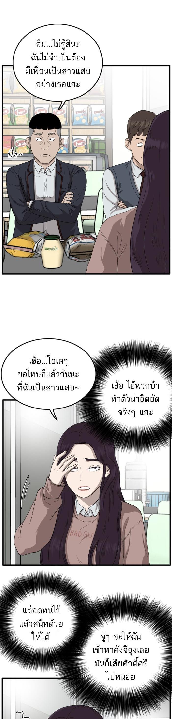 Manga-lc-com อ่านมังงะ อ่านการ์ตูน ออนไลน์ ฟรี Bad Guy ตอนที่ 1 2 3 4 5 6 7 8 9 10 11 12 13 14 ฟรี ไม่มีโฆษณา Manga-lc - อ่าน มังงะ อ่าน การ์ตูน ออนไลน์ อ่านมังงะ ฟรี