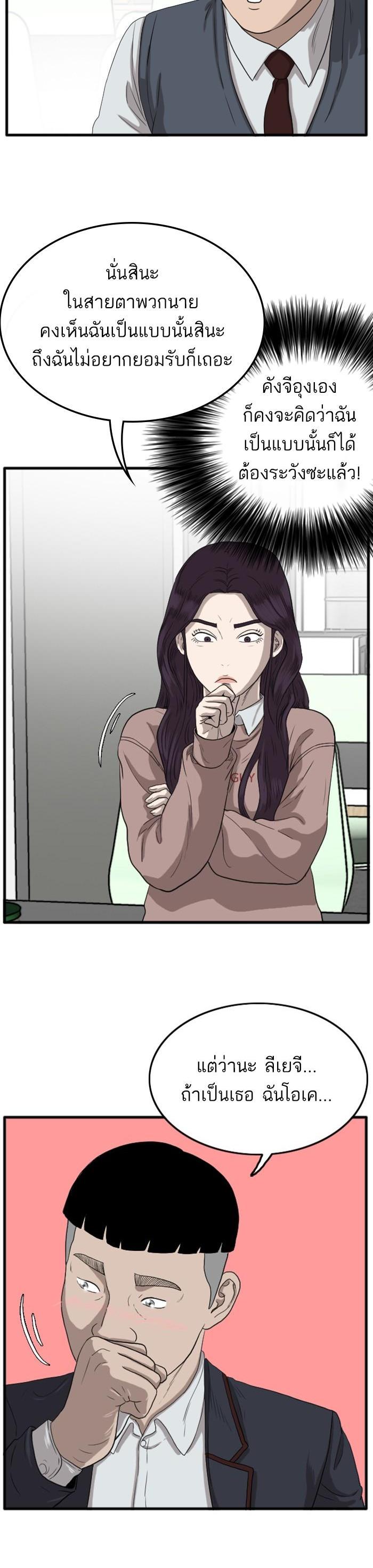 Manga-lc-com อ่านมังงะ อ่านการ์ตูน ออนไลน์ ฟรี Bad Guy ตอนที่ 1 2 3 4 5 6 7 8 9 10 11 12 13 14 ฟรี ไม่มีโฆษณา Manga-lc - อ่าน มังงะ อ่าน การ์ตูน ออนไลน์ อ่านมังงะ ฟรี