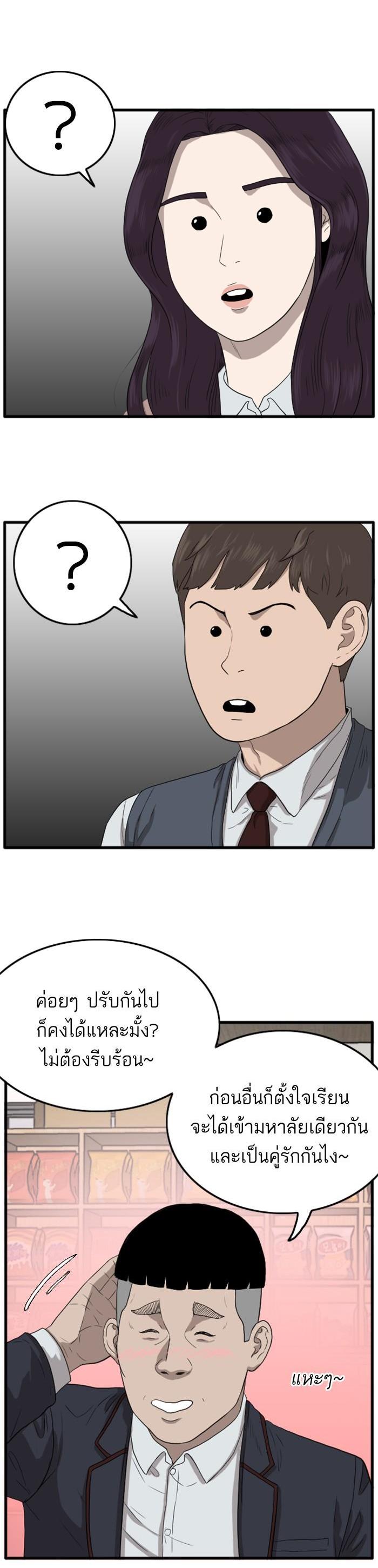 Manga-lc-com อ่านมังงะ อ่านการ์ตูน ออนไลน์ ฟรี Bad Guy ตอนที่ 1 2 3 4 5 6 7 8 9 10 11 12 13 14 ฟรี ไม่มีโฆษณา Manga-lc - อ่าน มังงะ อ่าน การ์ตูน ออนไลน์ อ่านมังงะ ฟรี