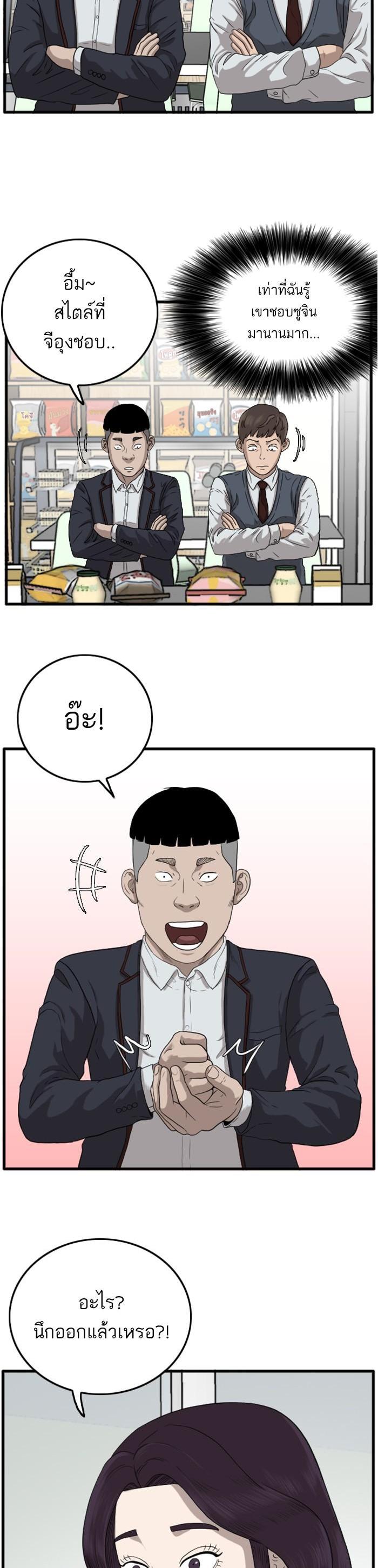 Manga-lc-com อ่านมังงะ อ่านการ์ตูน ออนไลน์ ฟรี Bad Guy ตอนที่ 1 2 3 4 5 6 7 8 9 10 11 12 13 14 ฟรี ไม่มีโฆษณา Manga-lc - อ่าน มังงะ อ่าน การ์ตูน ออนไลน์ อ่านมังงะ ฟรี