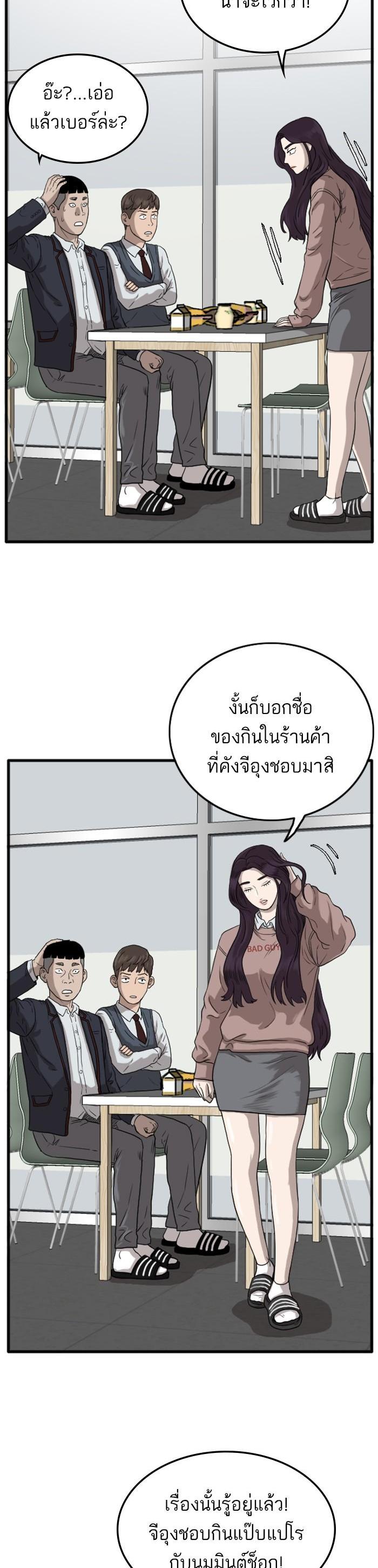 Manga-lc-com อ่านมังงะ อ่านการ์ตูน ออนไลน์ ฟรี Bad Guy ตอนที่ 1 2 3 4 5 6 7 8 9 10 11 12 13 14 ฟรี ไม่มีโฆษณา Manga-lc - อ่าน มังงะ อ่าน การ์ตูน ออนไลน์ อ่านมังงะ ฟรี