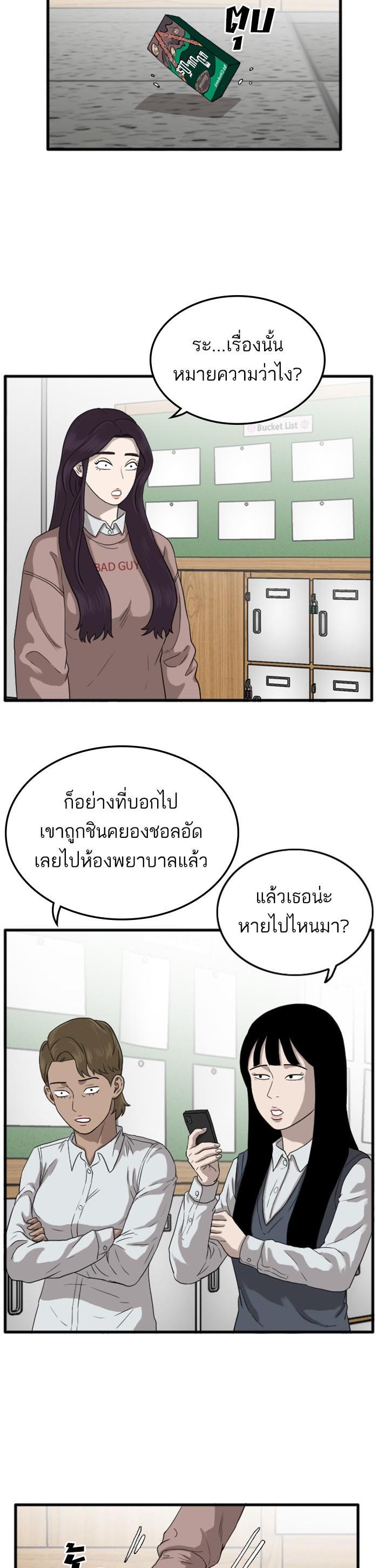 Manga-lc-com อ่านมังงะ อ่านการ์ตูน ออนไลน์ ฟรี Bad Guy ตอนที่ 1 2 3 4 5 6 7 8 9 10 11 12 13 14 ฟรี ไม่มีโฆษณา Manga-lc - อ่าน มังงะ อ่าน การ์ตูน ออนไลน์ อ่านมังงะ ฟรี