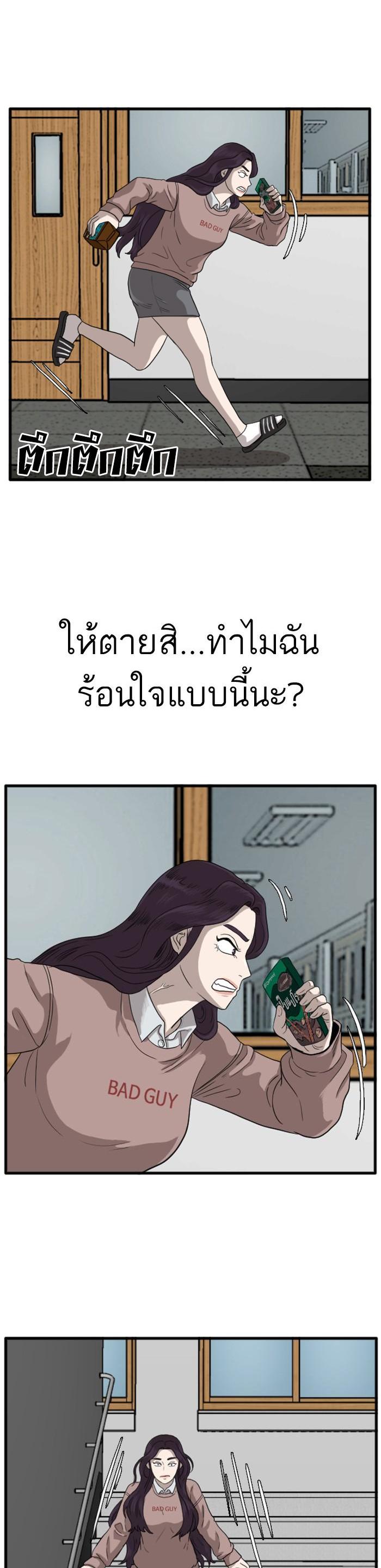 Manga-lc-com อ่านมังงะ อ่านการ์ตูน ออนไลน์ ฟรี Bad Guy ตอนที่ 1 2 3 4 5 6 7 8 9 10 11 12 13 14 ฟรี ไม่มีโฆษณา Manga-lc - อ่าน มังงะ อ่าน การ์ตูน ออนไลน์ อ่านมังงะ ฟรี