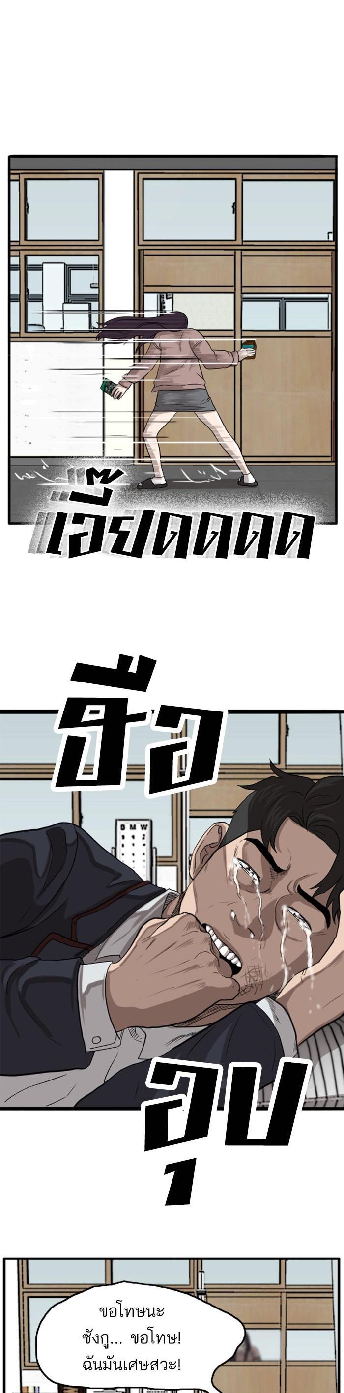 Manga-lc-com อ่านมังงะ อ่านการ์ตูน ออนไลน์ ฟรี Bad Guy ตอนที่ 1 2 3 4 5 6 7 8 9 10 11 12 13 14 ฟรี ไม่มีโฆษณา Manga-lc - อ่าน มังงะ อ่าน การ์ตูน ออนไลน์ อ่านมังงะ ฟรี