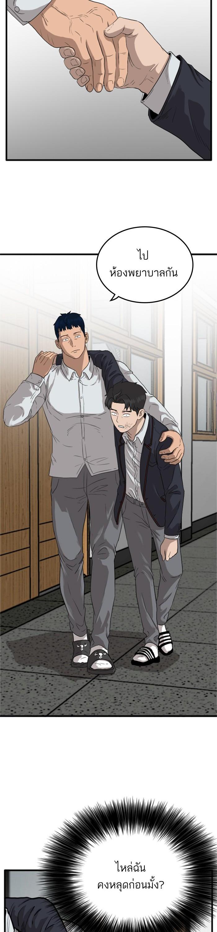 Manga-lc-com อ่านมังงะ อ่านการ์ตูน ออนไลน์ ฟรี Bad Guy ตอนที่ 1 2 3 4 5 6 7 8 9 10 11 12 13 14 ฟรี ไม่มีโฆษณา Manga-lc - อ่าน มังงะ อ่าน การ์ตูน ออนไลน์ อ่านมังงะ ฟรี