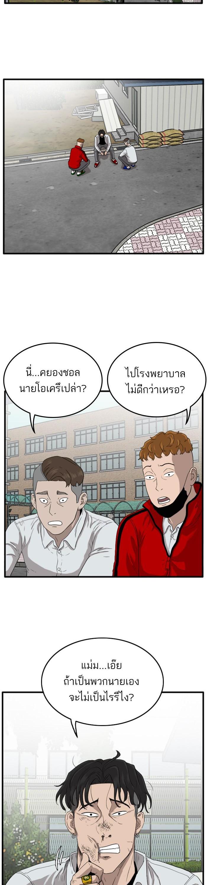 Manga-lc-com อ่านมังงะ อ่านการ์ตูน ออนไลน์ ฟรี Bad Guy ตอนที่ 1 2 3 4 5 6 7 8 9 10 11 12 13 14 ฟรี ไม่มีโฆษณา Manga-lc - อ่าน มังงะ อ่าน การ์ตูน ออนไลน์ อ่านมังงะ ฟรี