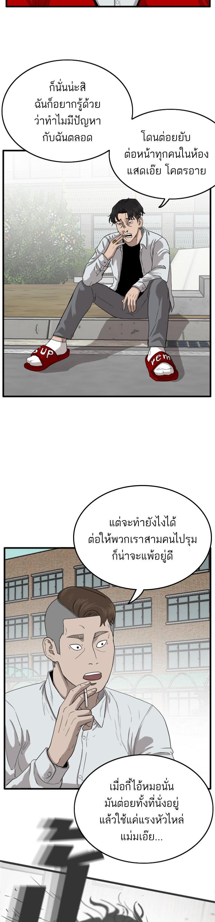 Manga-lc-com อ่านมังงะ อ่านการ์ตูน ออนไลน์ ฟรี Bad Guy ตอนที่ 1 2 3 4 5 6 7 8 9 10 11 12 13 14 ฟรี ไม่มีโฆษณา Manga-lc - อ่าน มังงะ อ่าน การ์ตูน ออนไลน์ อ่านมังงะ ฟรี