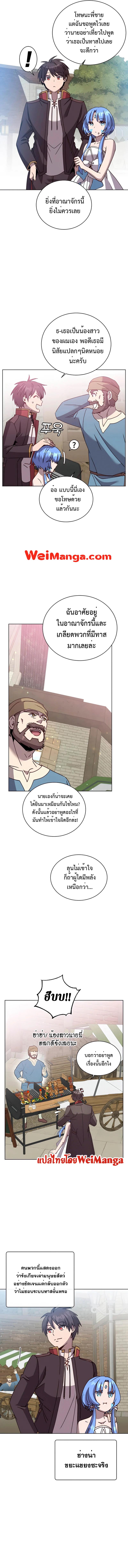Manga-lc-com อ่านมังงะ อ่านการ์ตูน ออนไลน์ ฟรี The Max Level Hero has Returned! ตอนที่ 1 2 3 4 5 6 7 8 9 10 11 12 13 14 ฟรี ไม่มีโฆษณา Manga-lc - อ่าน มังงะ อ่าน การ์ตูน ออนไลน์ อ่านมังงะ ฟรี