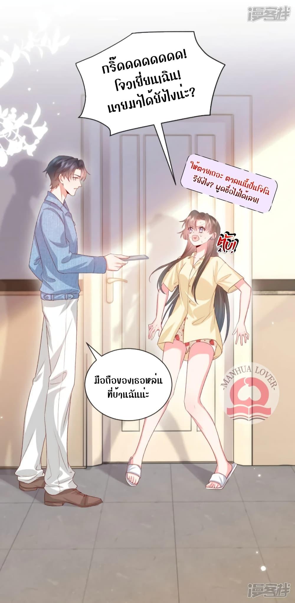 Manga-lc-com อ่านมังงะ อ่านการ์ตูน ออนไลน์ ฟรี Ms.Wrong–Ms.ค ตอนที่ 1 2 3 4 5 6 7 8 9 10 11 12 13 14 ฟรี ไม่มีโฆษณา Manga-lc - อ่าน มังงะ อ่าน การ์ตูน ออนไลน์ อ่านมังงะ ฟรี