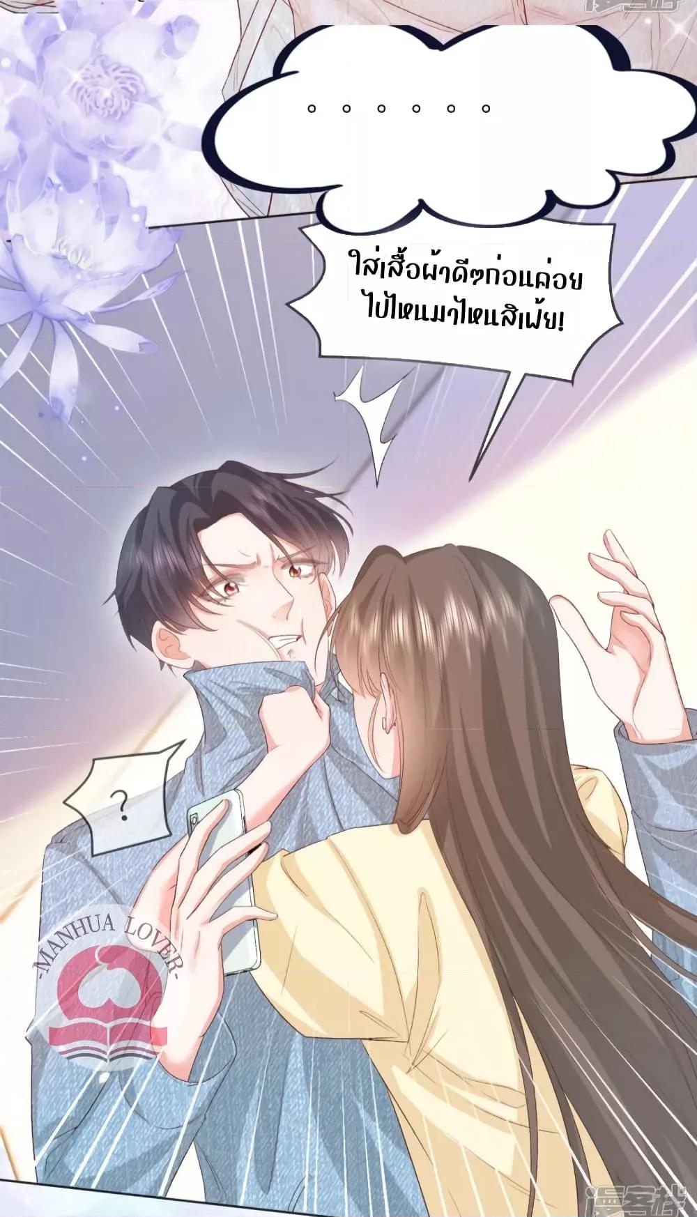 Manga-lc-com อ่านมังงะ อ่านการ์ตูน ออนไลน์ ฟรี Ms.Wrong–Ms.ค ตอนที่ 1 2 3 4 5 6 7 8 9 10 11 12 13 14 ฟรี ไม่มีโฆษณา Manga-lc - อ่าน มังงะ อ่าน การ์ตูน ออนไลน์ อ่านมังงะ ฟรี
