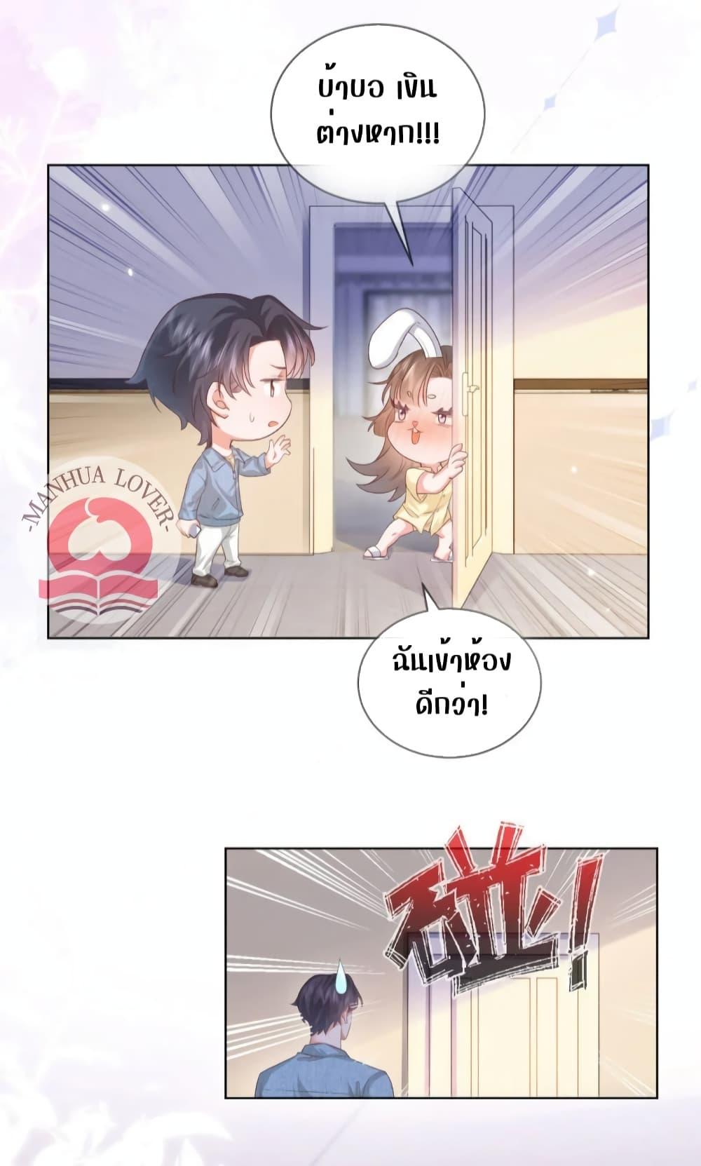 Manga-lc-com อ่านมังงะ อ่านการ์ตูน ออนไลน์ ฟรี Ms.Wrong–Ms.ค ตอนที่ 1 2 3 4 5 6 7 8 9 10 11 12 13 14 ฟรี ไม่มีโฆษณา Manga-lc - อ่าน มังงะ อ่าน การ์ตูน ออนไลน์ อ่านมังงะ ฟรี
