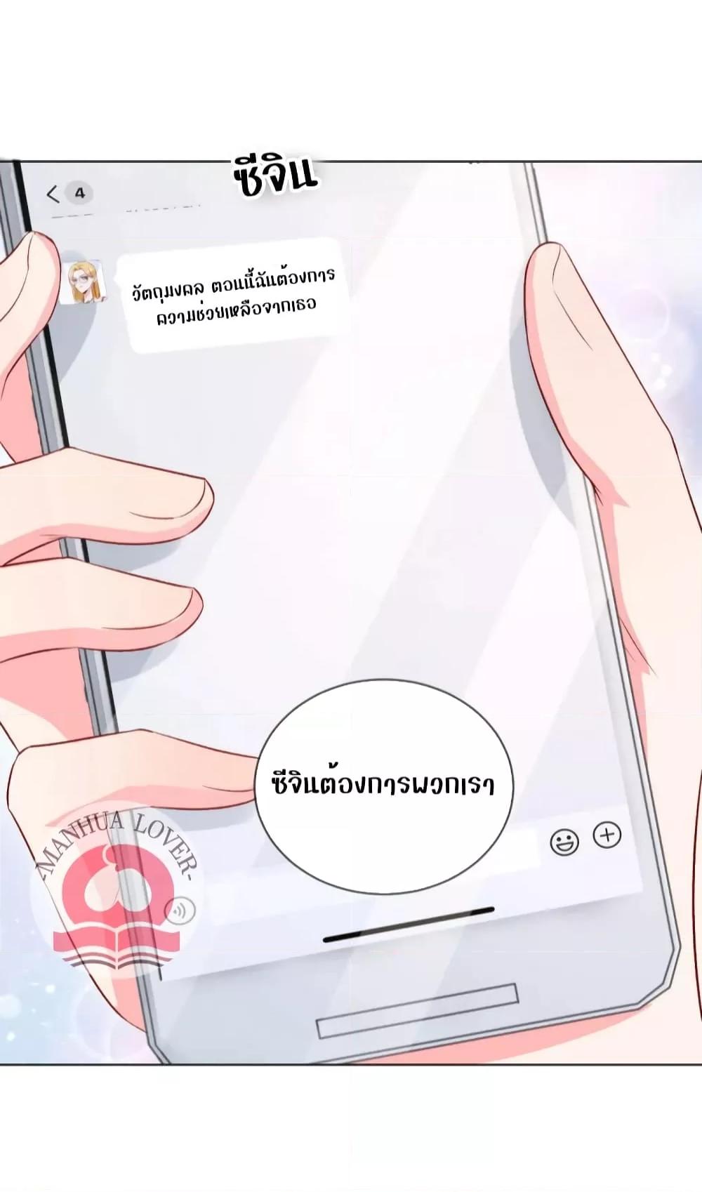 Manga-lc-com อ่านมังงะ อ่านการ์ตูน ออนไลน์ ฟรี Ms.Wrong–Ms.ค ตอนที่ 1 2 3 4 5 6 7 8 9 10 11 12 13 14 ฟรี ไม่มีโฆษณา Manga-lc - อ่าน มังงะ อ่าน การ์ตูน ออนไลน์ อ่านมังงะ ฟรี