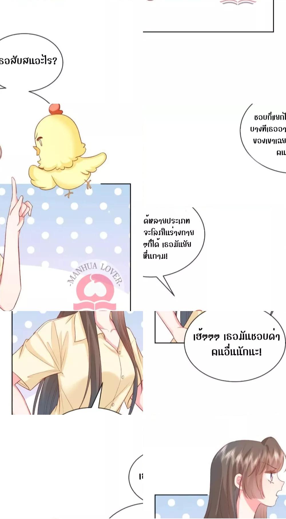 Manga-lc-com อ่านมังงะ อ่านการ์ตูน ออนไลน์ ฟรี Ms.Wrong–Ms.ค ตอนที่ 1 2 3 4 5 6 7 8 9 10 11 12 13 14 ฟรี ไม่มีโฆษณา Manga-lc - อ่าน มังงะ อ่าน การ์ตูน ออนไลน์ อ่านมังงะ ฟรี