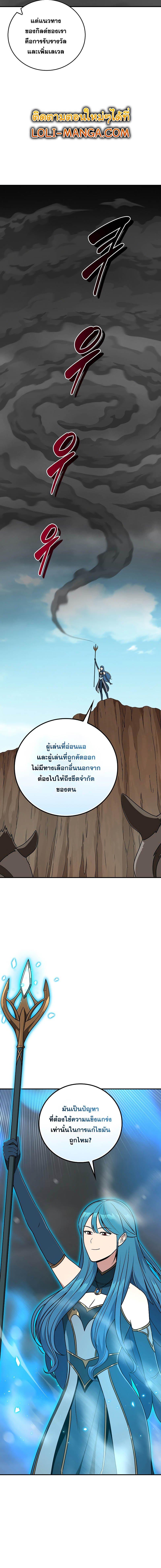 Manga-lc-com อ่านมังงะ อ่านการ์ตูน ออนไลน์ ฟรี Archmage Streamer ตอนที่ 1 2 3 4 5 6 7 8 9 10 11 12 13 14 ฟรี ไม่มีโฆษณา Manga-lc - อ่าน มังงะ อ่าน การ์ตูน ออนไลน์ อ่านมังงะ ฟรี