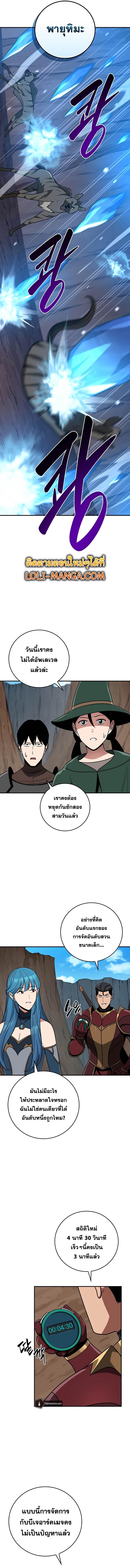 Manga-lc-com อ่านมังงะ อ่านการ์ตูน ออนไลน์ ฟรี Archmage Streamer ตอนที่ 1 2 3 4 5 6 7 8 9 10 11 12 13 14 ฟรี ไม่มีโฆษณา Manga-lc - อ่าน มังงะ อ่าน การ์ตูน ออนไลน์ อ่านมังงะ ฟรี