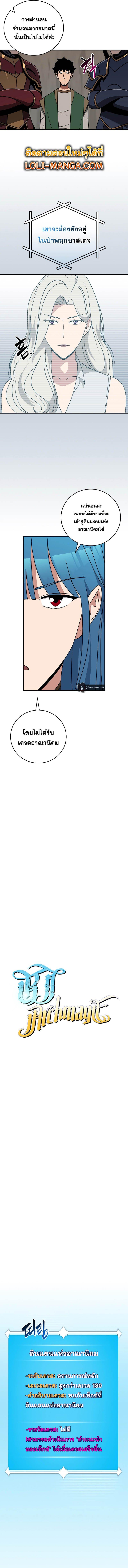 Manga-lc-com อ่านมังงะ อ่านการ์ตูน ออนไลน์ ฟรี Archmage Streamer ตอนที่ 1 2 3 4 5 6 7 8 9 10 11 12 13 14 ฟรี ไม่มีโฆษณา Manga-lc - อ่าน มังงะ อ่าน การ์ตูน ออนไลน์ อ่านมังงะ ฟรี
