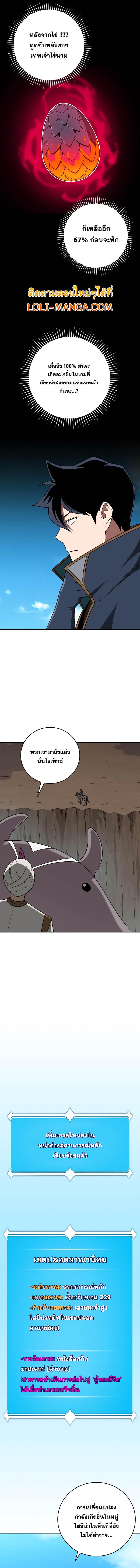 Manga-lc-com อ่านมังงะ อ่านการ์ตูน ออนไลน์ ฟรี Archmage Streamer ตอนที่ 1 2 3 4 5 6 7 8 9 10 11 12 13 14 ฟรี ไม่มีโฆษณา Manga-lc - อ่าน มังงะ อ่าน การ์ตูน ออนไลน์ อ่านมังงะ ฟรี