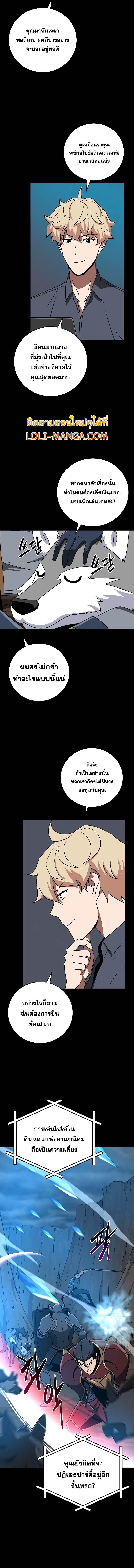 Manga-lc-com อ่านมังงะ อ่านการ์ตูน ออนไลน์ ฟรี Archmage Streamer ตอนที่ 1 2 3 4 5 6 7 8 9 10 11 12 13 14 ฟรี ไม่มีโฆษณา Manga-lc - อ่าน มังงะ อ่าน การ์ตูน ออนไลน์ อ่านมังงะ ฟรี