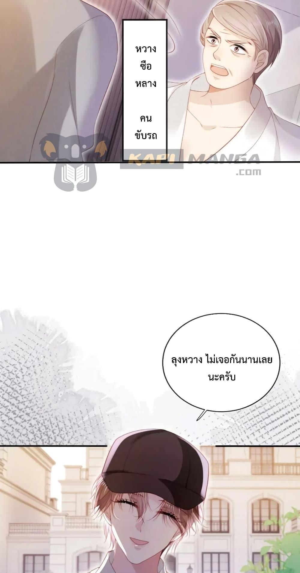 Manga-lc-com อ่านมังงะ อ่านการ์ตูน ออนไลน์ ฟรี The Villain Pampered Me To The Sky ตอนที่ 1 2 3 4 5 6 7 8 9 10 11 12 13 14 ฟรี ไม่มีโฆษณา Manga-lc - อ่าน มังงะ อ่าน การ์ตูน ออนไลน์ อ่านมังงะ ฟรี