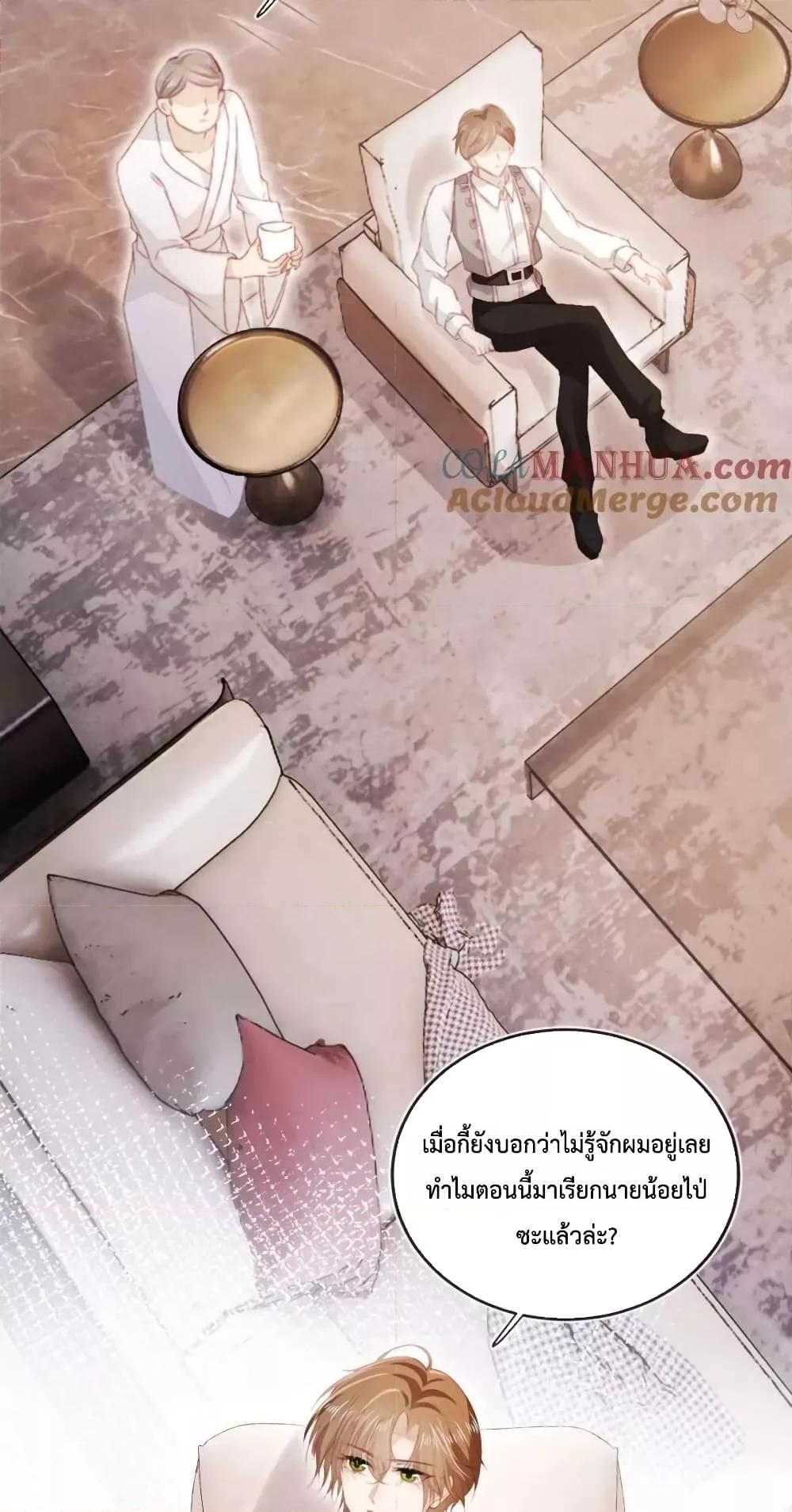 Manga-lc-com อ่านมังงะ อ่านการ์ตูน ออนไลน์ ฟรี The Villain Pampered Me To The Sky ตอนที่ 1 2 3 4 5 6 7 8 9 10 11 12 13 14 ฟรี ไม่มีโฆษณา Manga-lc - อ่าน มังงะ อ่าน การ์ตูน ออนไลน์ อ่านมังงะ ฟรี