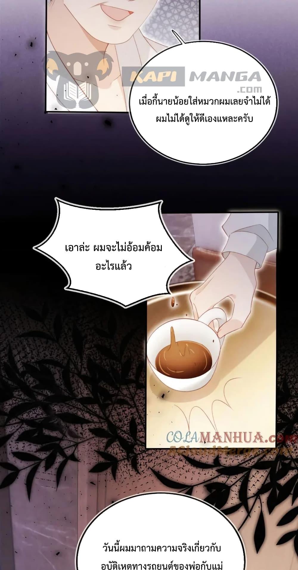 Manga-lc-com อ่านมังงะ อ่านการ์ตูน ออนไลน์ ฟรี The Villain Pampered Me To The Sky ตอนที่ 1 2 3 4 5 6 7 8 9 10 11 12 13 14 ฟรี ไม่มีโฆษณา Manga-lc - อ่าน มังงะ อ่าน การ์ตูน ออนไลน์ อ่านมังงะ ฟรี