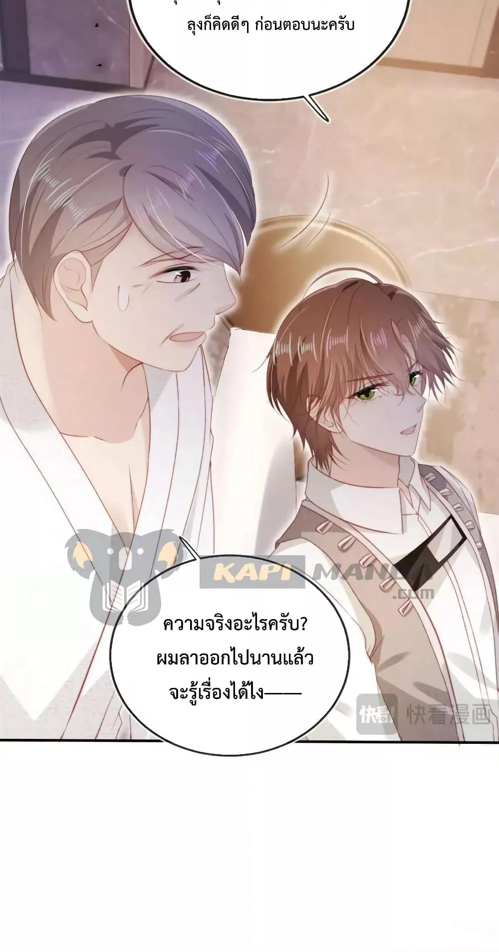 Manga-lc-com อ่านมังงะ อ่านการ์ตูน ออนไลน์ ฟรี The Villain Pampered Me To The Sky ตอนที่ 1 2 3 4 5 6 7 8 9 10 11 12 13 14 ฟรี ไม่มีโฆษณา Manga-lc - อ่าน มังงะ อ่าน การ์ตูน ออนไลน์ อ่านมังงะ ฟรี