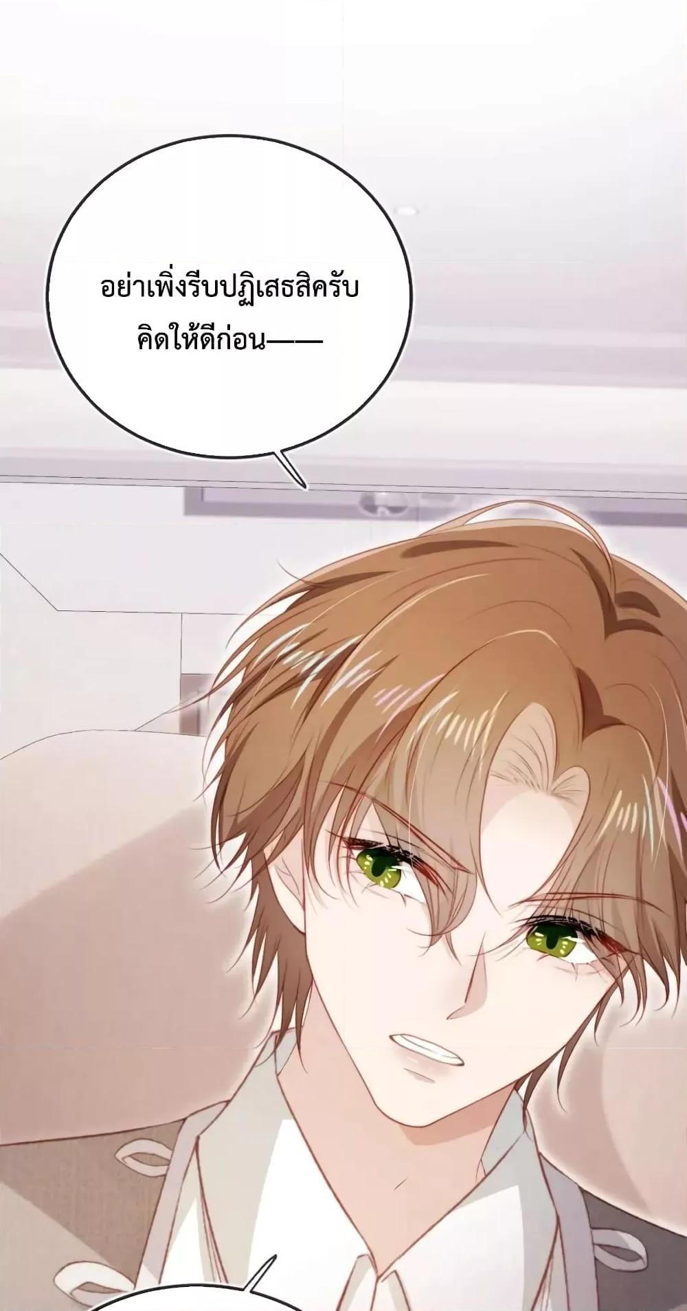 Manga-lc-com อ่านมังงะ อ่านการ์ตูน ออนไลน์ ฟรี The Villain Pampered Me To The Sky ตอนที่ 1 2 3 4 5 6 7 8 9 10 11 12 13 14 ฟรี ไม่มีโฆษณา Manga-lc - อ่าน มังงะ อ่าน การ์ตูน ออนไลน์ อ่านมังงะ ฟรี