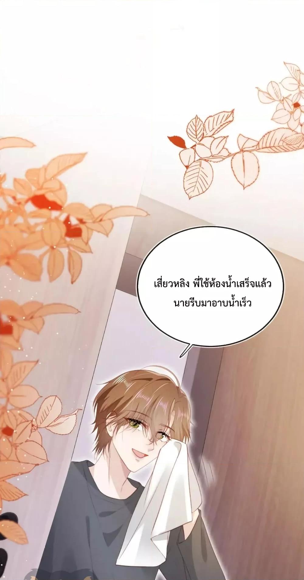 Manga-lc-com อ่านมังงะ อ่านการ์ตูน ออนไลน์ ฟรี The Villain Pampered Me To The Sky ตอนที่ 1 2 3 4 5 6 7 8 9 10 11 12 13 14 ฟรี ไม่มีโฆษณา Manga-lc - อ่าน มังงะ อ่าน การ์ตูน ออนไลน์ อ่านมังงะ ฟรี