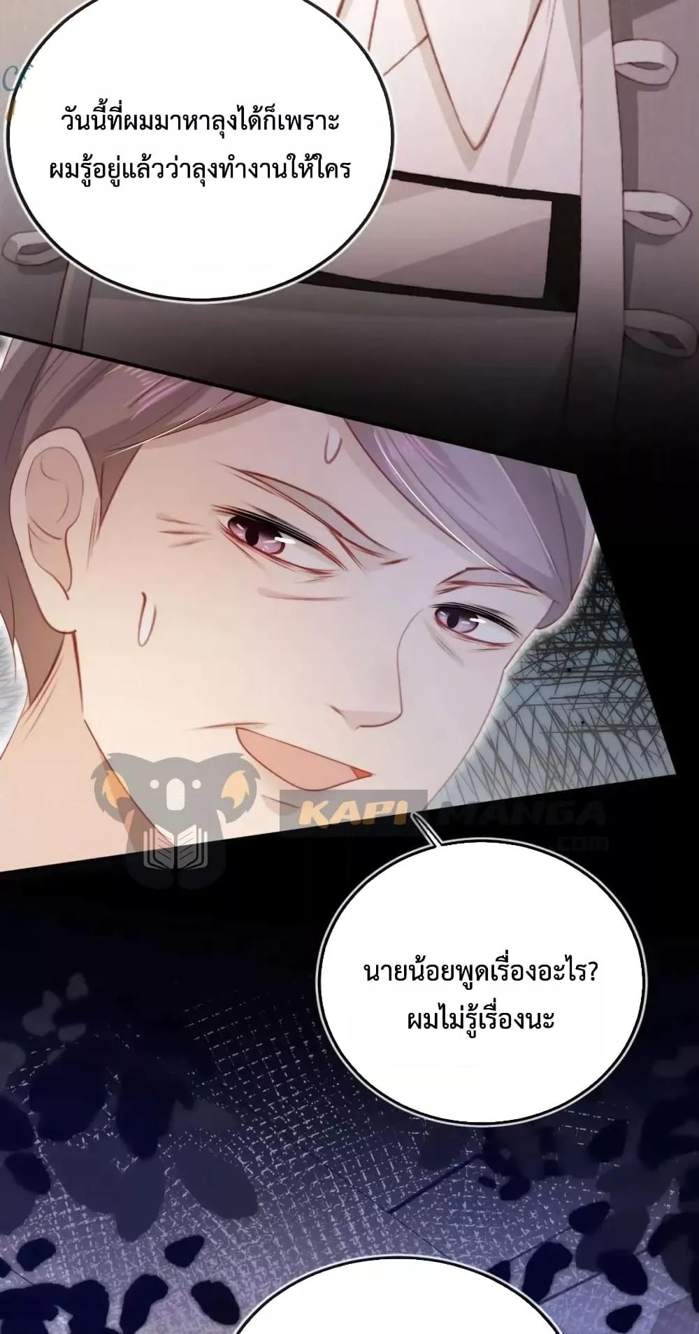 Manga-lc-com อ่านมังงะ อ่านการ์ตูน ออนไลน์ ฟรี The Villain Pampered Me To The Sky ตอนที่ 1 2 3 4 5 6 7 8 9 10 11 12 13 14 ฟรี ไม่มีโฆษณา Manga-lc - อ่าน มังงะ อ่าน การ์ตูน ออนไลน์ อ่านมังงะ ฟรี