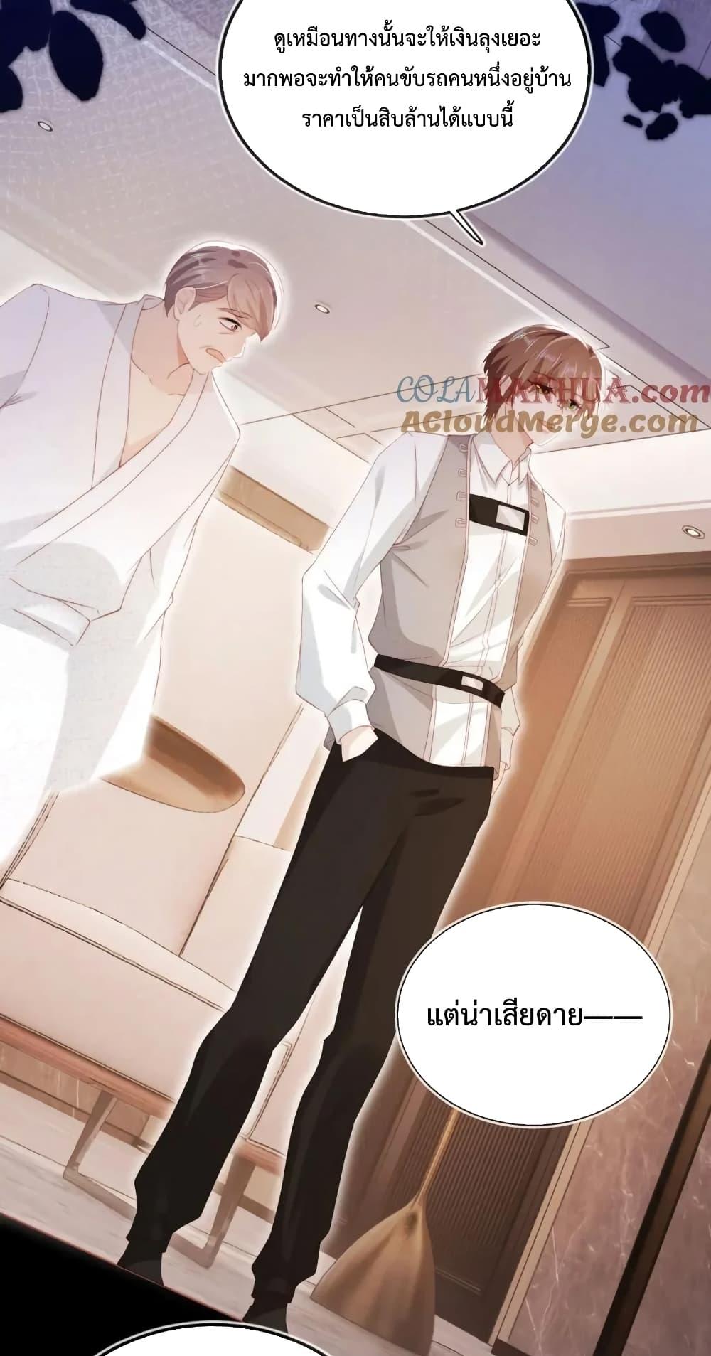 Manga-lc-com อ่านมังงะ อ่านการ์ตูน ออนไลน์ ฟรี The Villain Pampered Me To The Sky ตอนที่ 1 2 3 4 5 6 7 8 9 10 11 12 13 14 ฟรี ไม่มีโฆษณา Manga-lc - อ่าน มังงะ อ่าน การ์ตูน ออนไลน์ อ่านมังงะ ฟรี