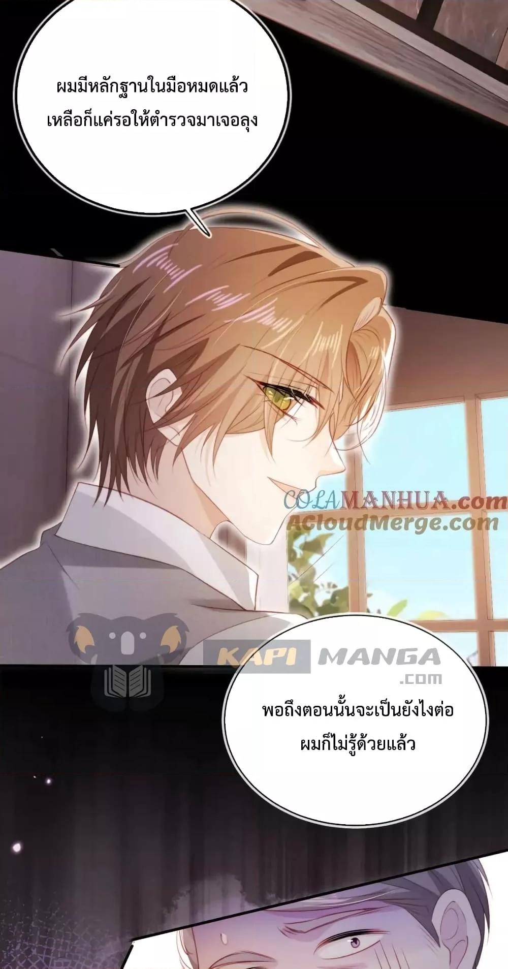 Manga-lc-com อ่านมังงะ อ่านการ์ตูน ออนไลน์ ฟรี The Villain Pampered Me To The Sky ตอนที่ 1 2 3 4 5 6 7 8 9 10 11 12 13 14 ฟรี ไม่มีโฆษณา Manga-lc - อ่าน มังงะ อ่าน การ์ตูน ออนไลน์ อ่านมังงะ ฟรี