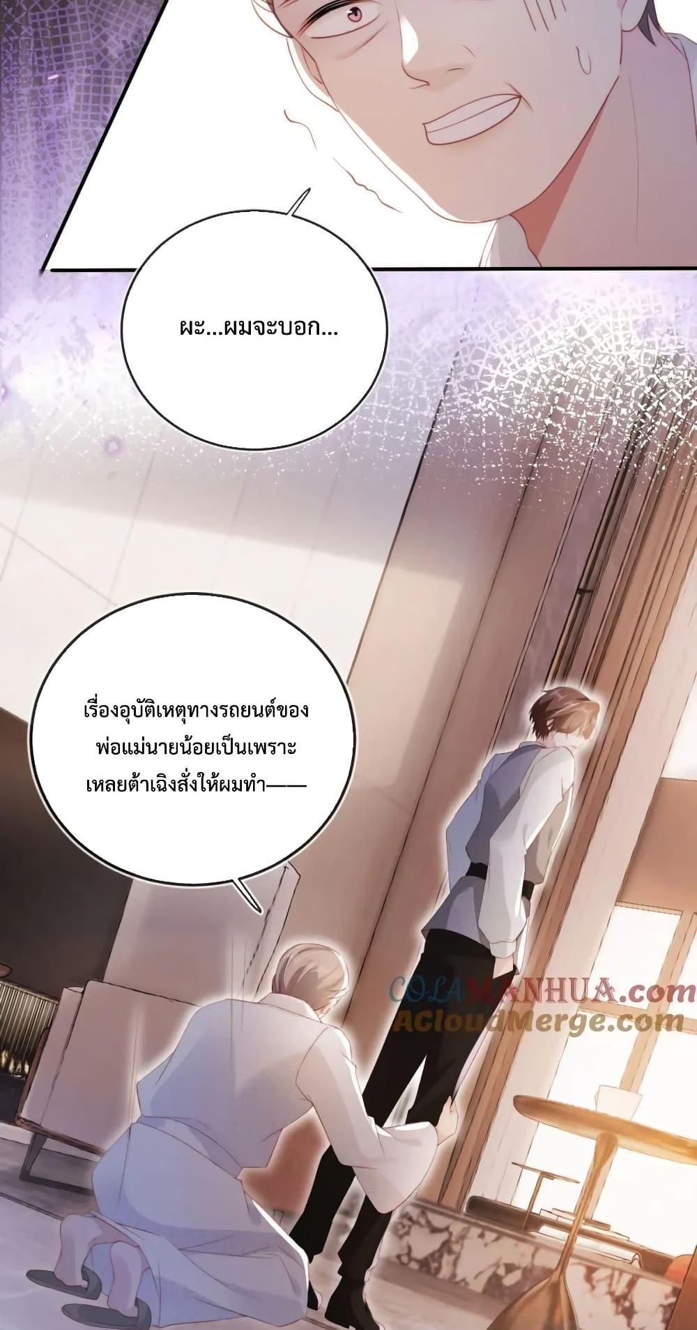 Manga-lc-com อ่านมังงะ อ่านการ์ตูน ออนไลน์ ฟรี The Villain Pampered Me To The Sky ตอนที่ 1 2 3 4 5 6 7 8 9 10 11 12 13 14 ฟรี ไม่มีโฆษณา Manga-lc - อ่าน มังงะ อ่าน การ์ตูน ออนไลน์ อ่านมังงะ ฟรี