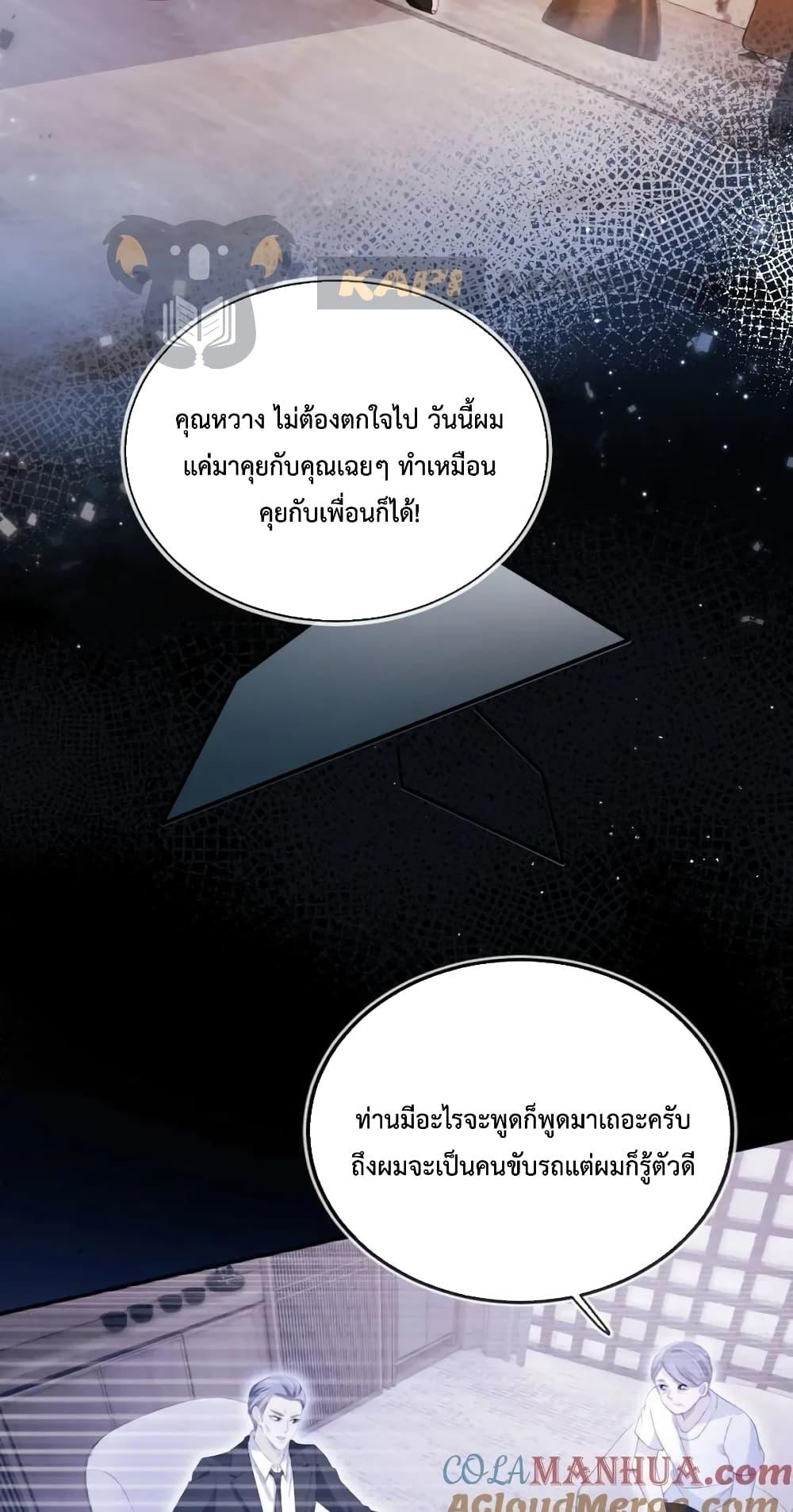 Manga-lc-com อ่านมังงะ อ่านการ์ตูน ออนไลน์ ฟรี The Villain Pampered Me To The Sky ตอนที่ 1 2 3 4 5 6 7 8 9 10 11 12 13 14 ฟรี ไม่มีโฆษณา Manga-lc - อ่าน มังงะ อ่าน การ์ตูน ออนไลน์ อ่านมังงะ ฟรี