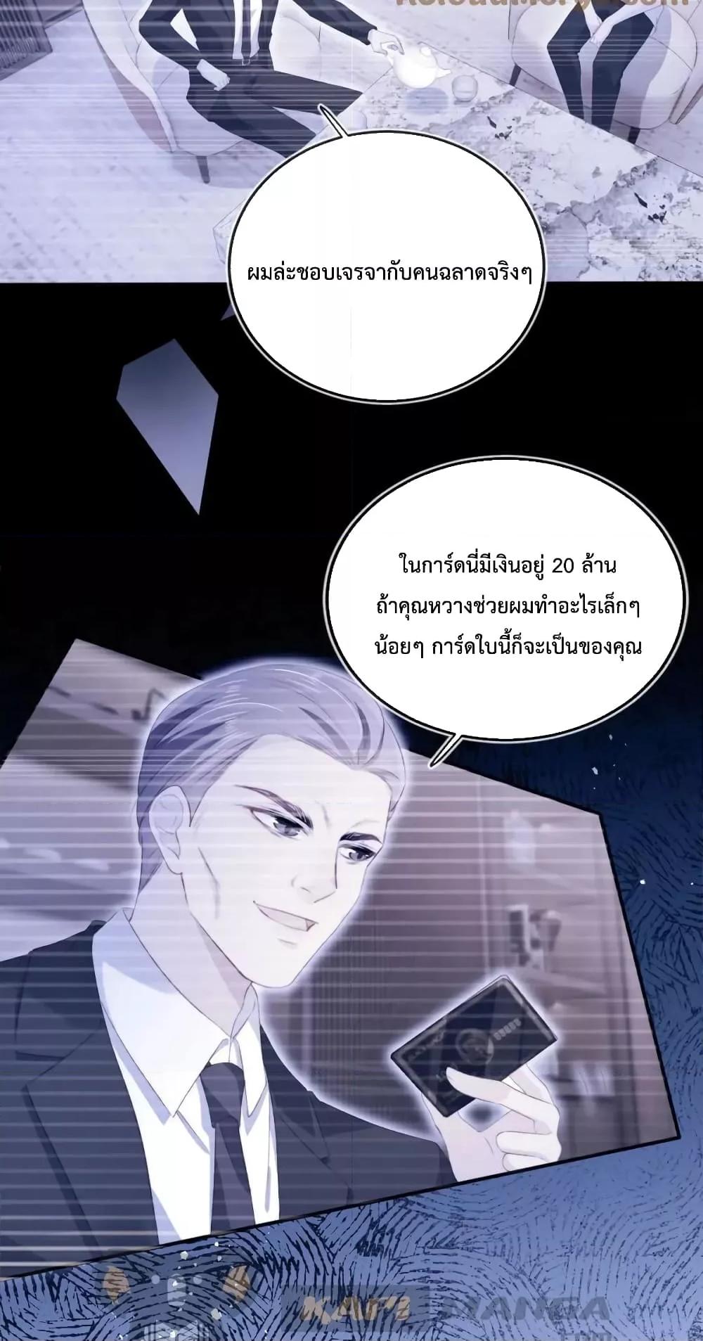 Manga-lc-com อ่านมังงะ อ่านการ์ตูน ออนไลน์ ฟรี The Villain Pampered Me To The Sky ตอนที่ 1 2 3 4 5 6 7 8 9 10 11 12 13 14 ฟรี ไม่มีโฆษณา Manga-lc - อ่าน มังงะ อ่าน การ์ตูน ออนไลน์ อ่านมังงะ ฟรี
