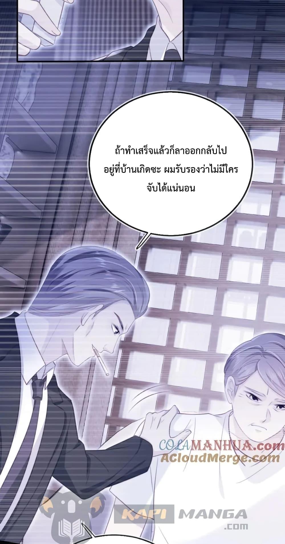 Manga-lc-com อ่านมังงะ อ่านการ์ตูน ออนไลน์ ฟรี The Villain Pampered Me To The Sky ตอนที่ 1 2 3 4 5 6 7 8 9 10 11 12 13 14 ฟรี ไม่มีโฆษณา Manga-lc - อ่าน มังงะ อ่าน การ์ตูน ออนไลน์ อ่านมังงะ ฟรี