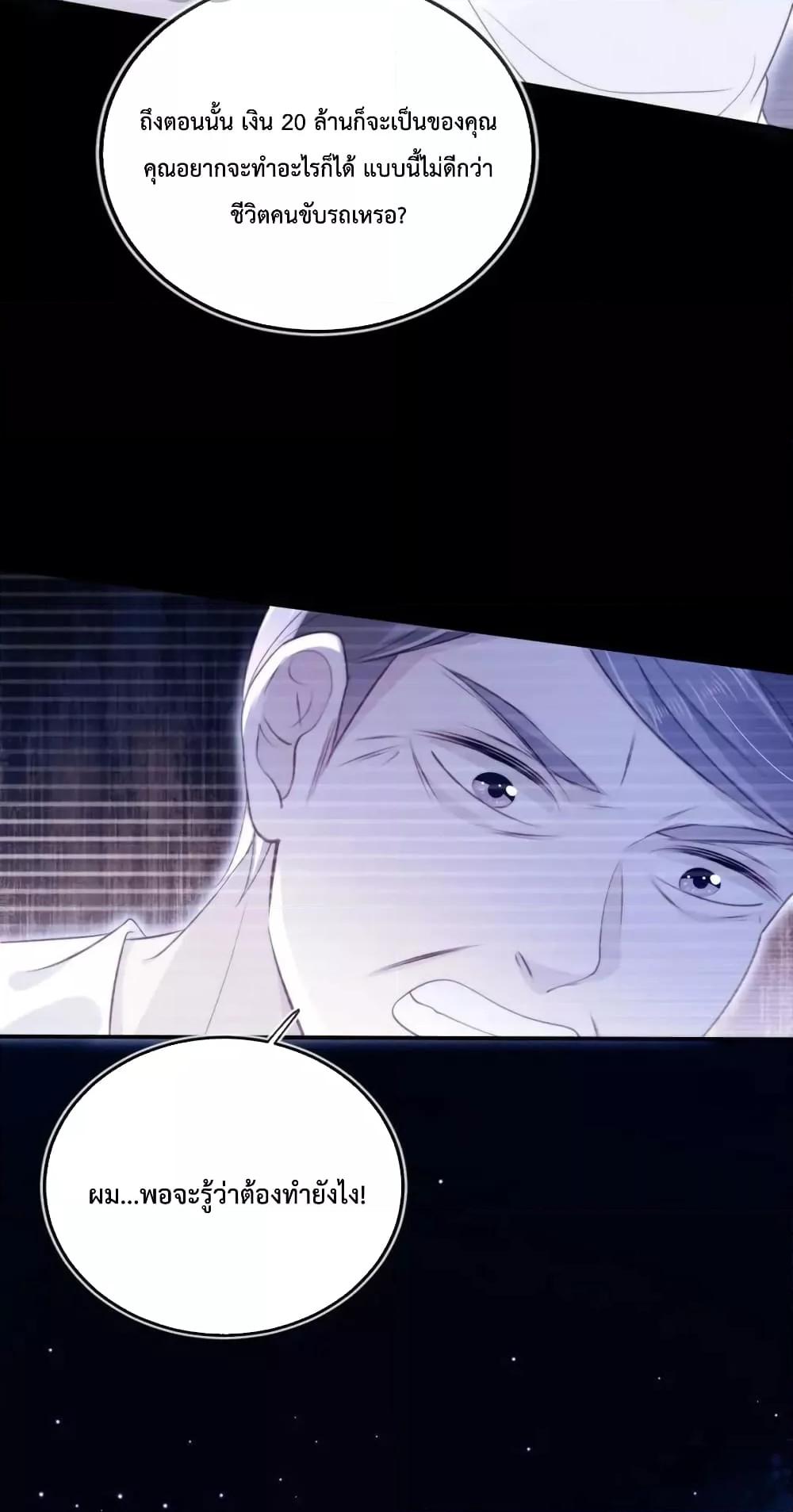 Manga-lc-com อ่านมังงะ อ่านการ์ตูน ออนไลน์ ฟรี The Villain Pampered Me To The Sky ตอนที่ 1 2 3 4 5 6 7 8 9 10 11 12 13 14 ฟรี ไม่มีโฆษณา Manga-lc - อ่าน มังงะ อ่าน การ์ตูน ออนไลน์ อ่านมังงะ ฟรี