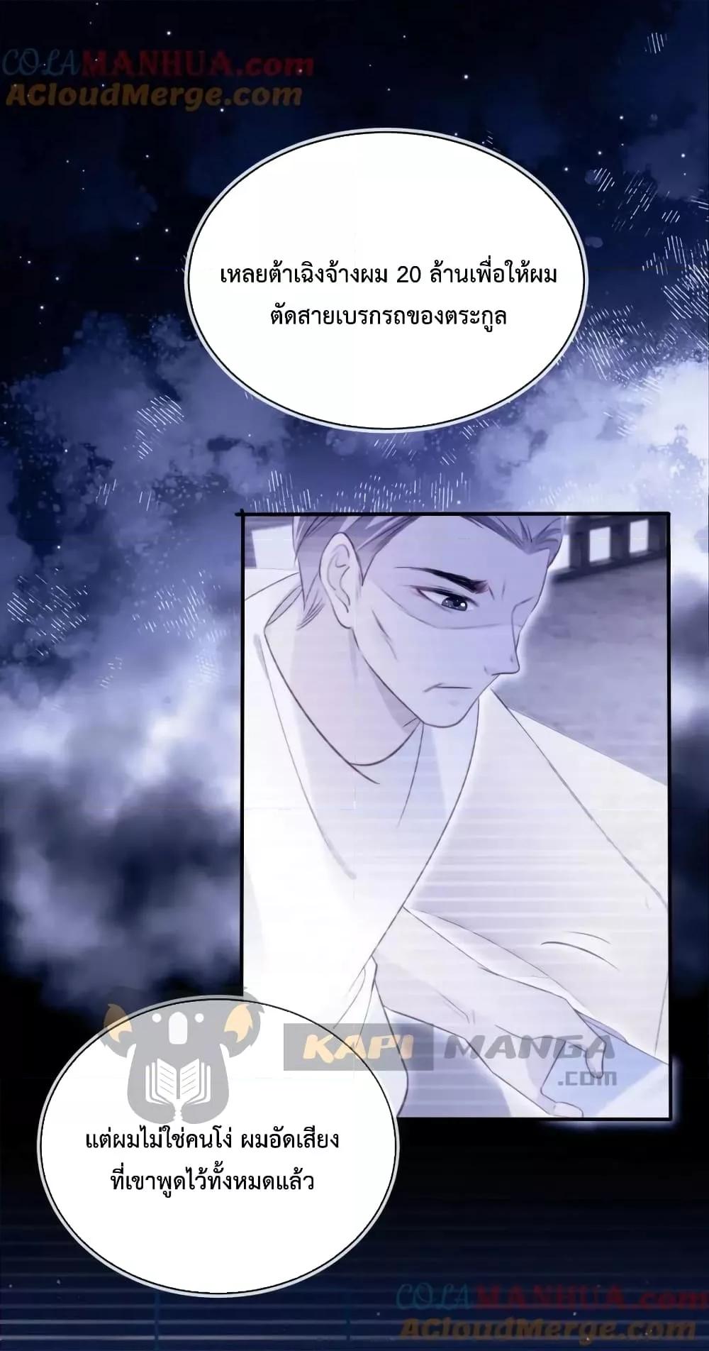 Manga-lc-com อ่านมังงะ อ่านการ์ตูน ออนไลน์ ฟรี The Villain Pampered Me To The Sky ตอนที่ 1 2 3 4 5 6 7 8 9 10 11 12 13 14 ฟรี ไม่มีโฆษณา Manga-lc - อ่าน มังงะ อ่าน การ์ตูน ออนไลน์ อ่านมังงะ ฟรี
