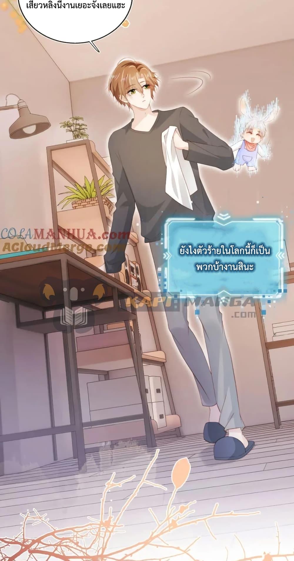 Manga-lc-com อ่านมังงะ อ่านการ์ตูน ออนไลน์ ฟรี The Villain Pampered Me To The Sky ตอนที่ 1 2 3 4 5 6 7 8 9 10 11 12 13 14 ฟรี ไม่มีโฆษณา Manga-lc - อ่าน มังงะ อ่าน การ์ตูน ออนไลน์ อ่านมังงะ ฟรี