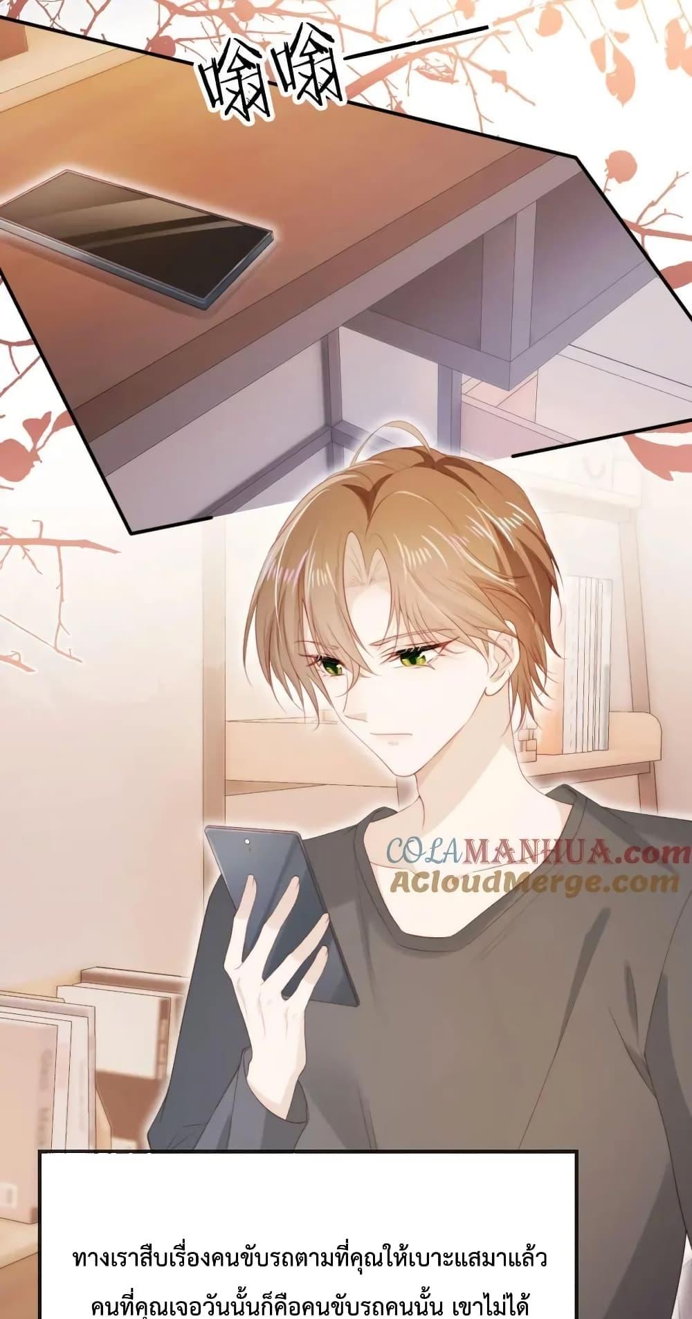 Manga-lc-com อ่านมังงะ อ่านการ์ตูน ออนไลน์ ฟรี The Villain Pampered Me To The Sky ตอนที่ 1 2 3 4 5 6 7 8 9 10 11 12 13 14 ฟรี ไม่มีโฆษณา Manga-lc - อ่าน มังงะ อ่าน การ์ตูน ออนไลน์ อ่านมังงะ ฟรี