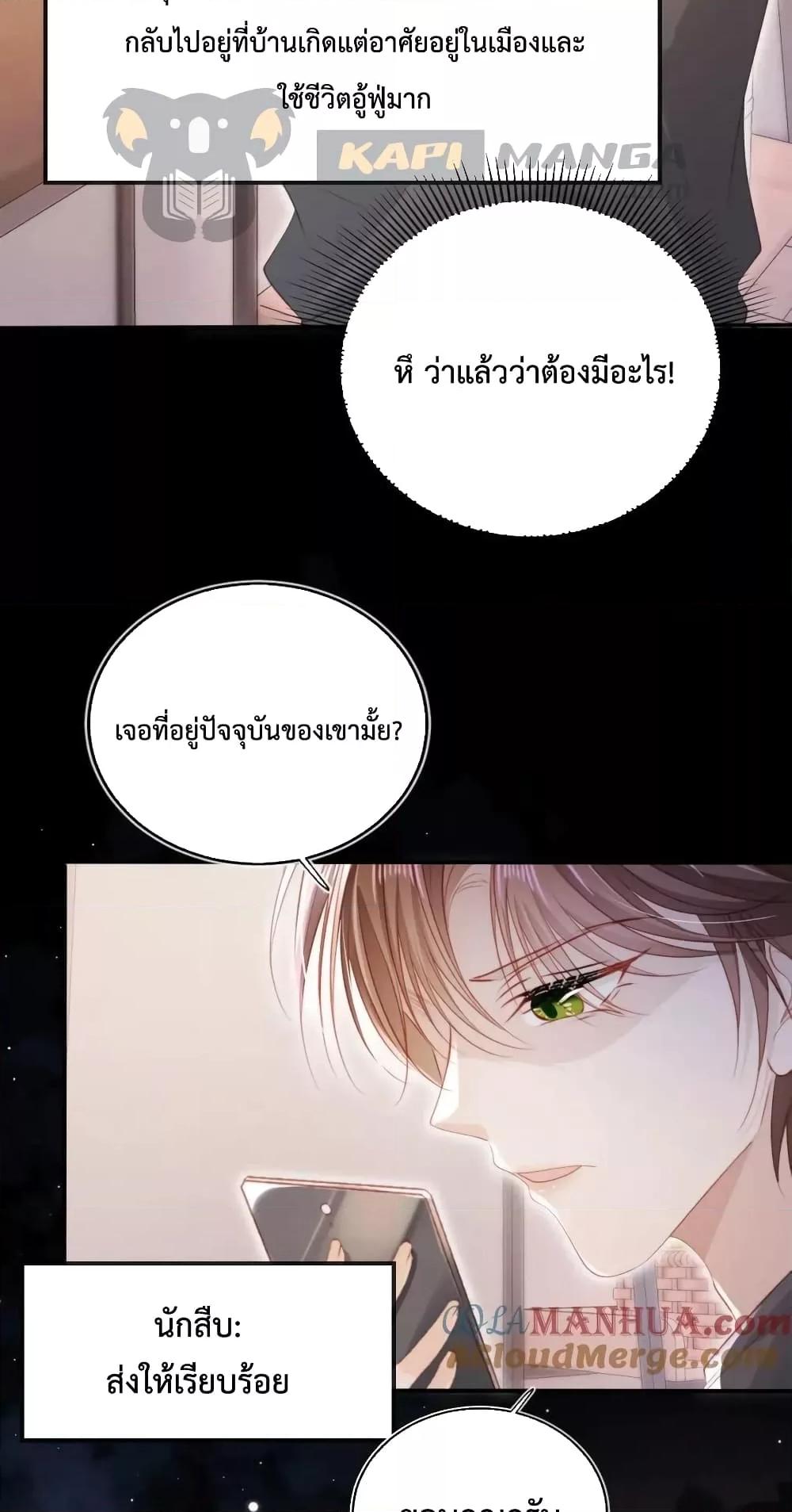 Manga-lc-com อ่านมังงะ อ่านการ์ตูน ออนไลน์ ฟรี The Villain Pampered Me To The Sky ตอนที่ 1 2 3 4 5 6 7 8 9 10 11 12 13 14 ฟรี ไม่มีโฆษณา Manga-lc - อ่าน มังงะ อ่าน การ์ตูน ออนไลน์ อ่านมังงะ ฟรี