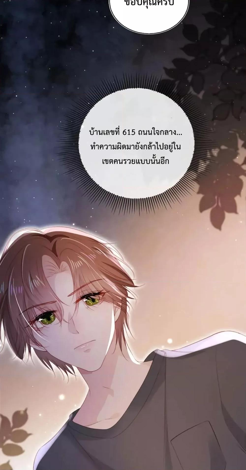 Manga-lc-com อ่านมังงะ อ่านการ์ตูน ออนไลน์ ฟรี The Villain Pampered Me To The Sky ตอนที่ 1 2 3 4 5 6 7 8 9 10 11 12 13 14 ฟรี ไม่มีโฆษณา Manga-lc - อ่าน มังงะ อ่าน การ์ตูน ออนไลน์ อ่านมังงะ ฟรี
