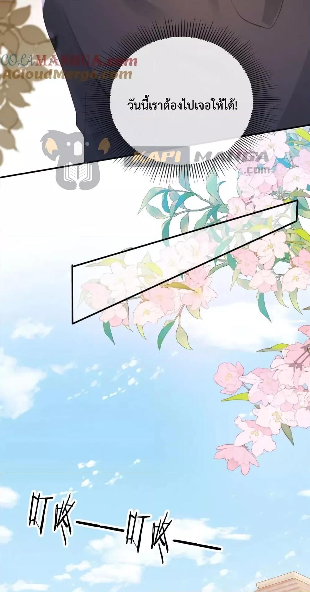 Manga-lc-com อ่านมังงะ อ่านการ์ตูน ออนไลน์ ฟรี The Villain Pampered Me To The Sky ตอนที่ 1 2 3 4 5 6 7 8 9 10 11 12 13 14 ฟรี ไม่มีโฆษณา Manga-lc - อ่าน มังงะ อ่าน การ์ตูน ออนไลน์ อ่านมังงะ ฟรี