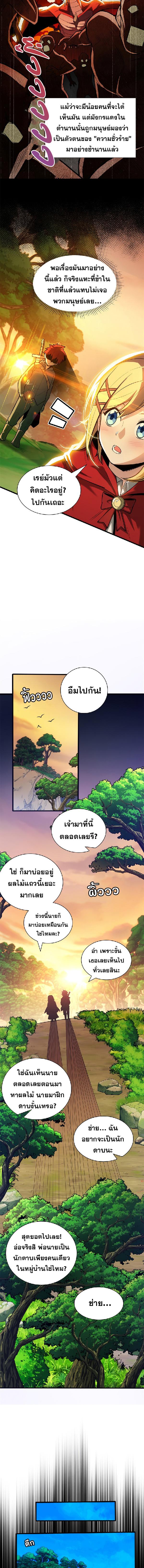 Manga-lc-com อ่านมังงะ อ่านการ์ตูน ออนไลน์ ฟรี My Dragon System ตอนที่ 1 2 3 4 5 6 7 8 9 10 11 12 13 14 ฟรี ไม่มีโฆษณา Manga-lc - อ่าน มังงะ อ่าน การ์ตูน ออนไลน์ อ่านมังงะ ฟรี