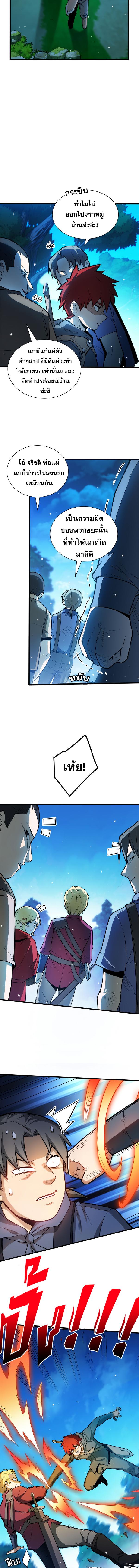 Manga-lc-com อ่านมังงะ อ่านการ์ตูน ออนไลน์ ฟรี My Dragon System ตอนที่ 1 2 3 4 5 6 7 8 9 10 11 12 13 14 ฟรี ไม่มีโฆษณา Manga-lc - อ่าน มังงะ อ่าน การ์ตูน ออนไลน์ อ่านมังงะ ฟรี